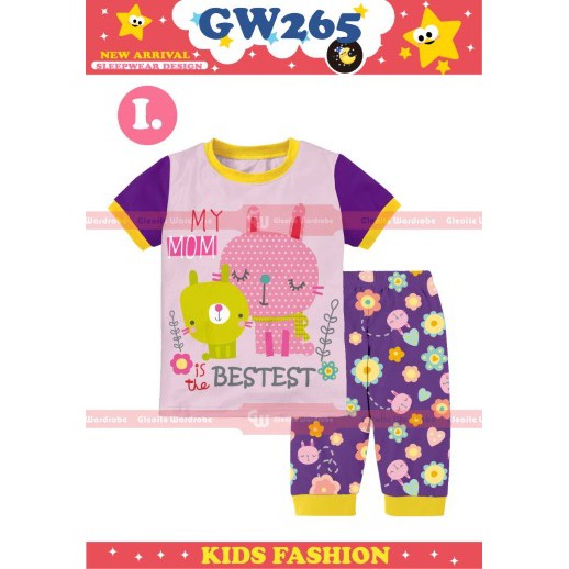 ชุดสูทเด็กตู้เสื้อผ้า GW Gleolite (GW265-I)