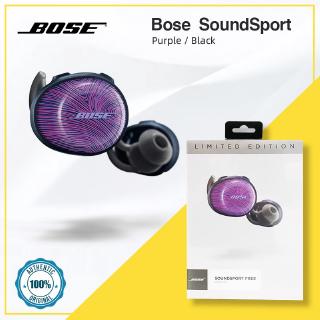 Bose soundsport Free สีม่วง / ดำ