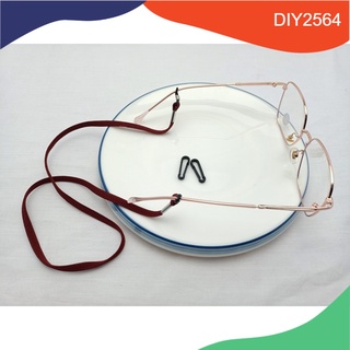 สายคล้องแว่น สายคล้องแมส 2อย่างใน1 ชนิดผ้ามียางยืดในตัว อุปกรณ์แว่นตา CE008 diy2564