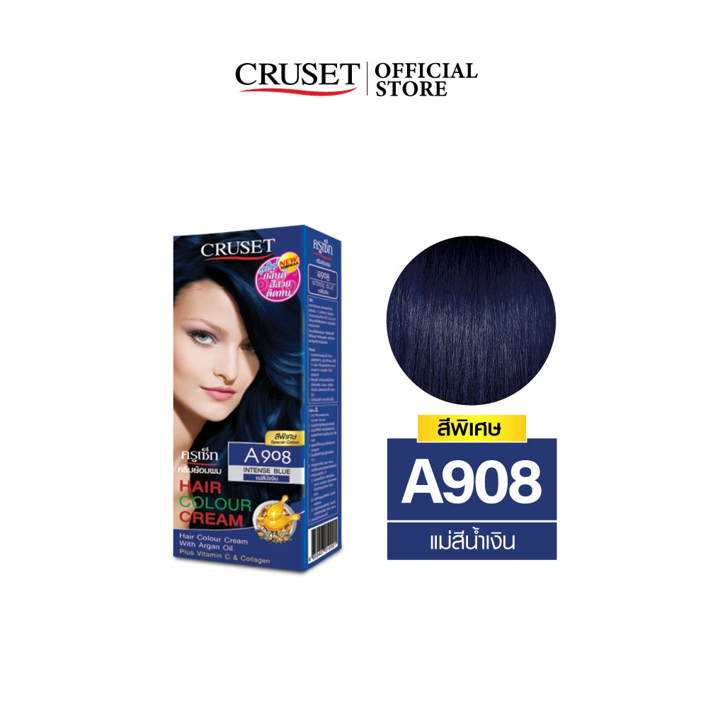 CRUSET ครีมย้อมผม A908 สีแม่สีน้ำเงิน (สีพิเศษ) กลิ่นดี สีสวย ติดทน สูตรอ่อนโยนต่อเส้นผม ขนาด 60 มล.