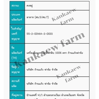 ผงกล้วยน้ำว้าดิบ ผงกล้วยดิบ 100% ไม่ผสมเปลือก 1 กิโลกรัม (มี อย ) รั