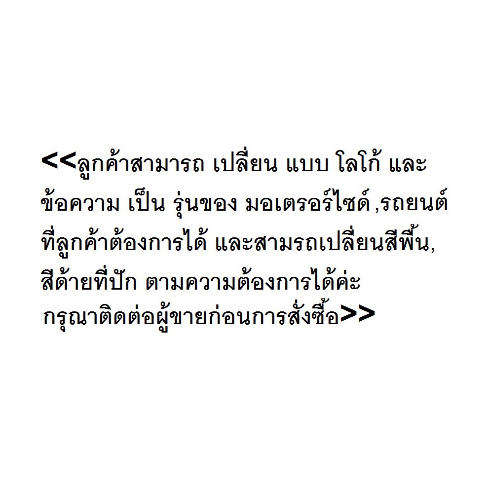 พวงกุญแจ HONDA NOVA RS Super ฮอนด้า มอเตอรไซค์ บิกไบค์  MOTORCYCLE BIKER KEYCHAIN - รูปที่ 3