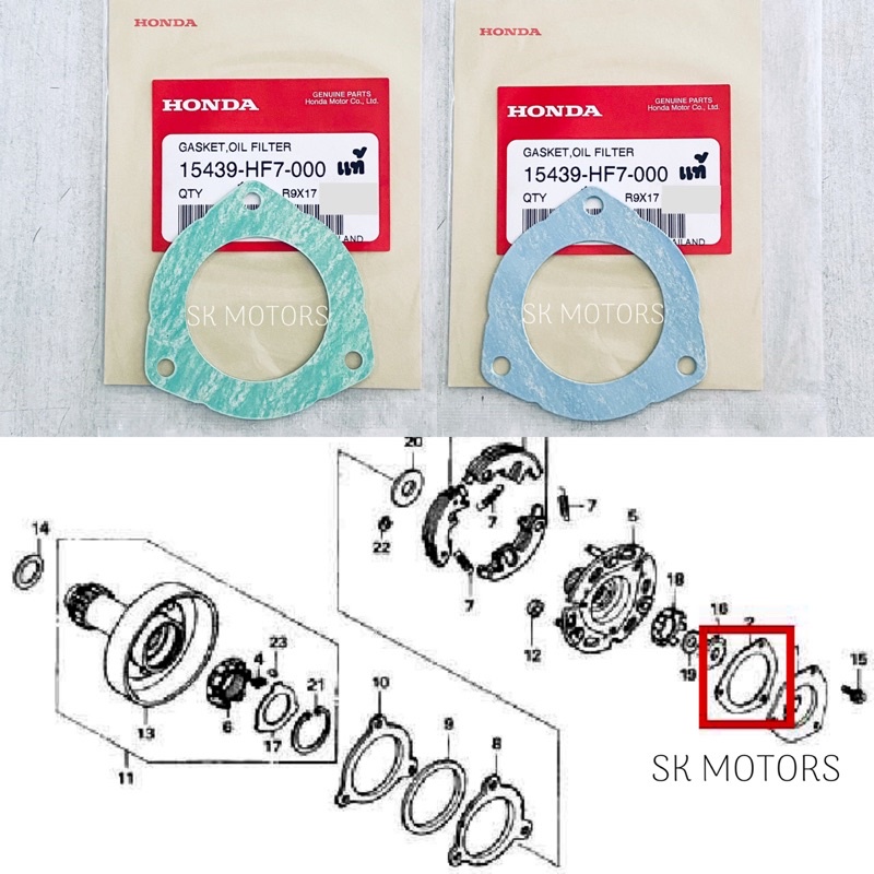 ✳️อันละ✳️ ปะเก็นฝาครอบกรองน้ำมันเครื่อง ปะเก็นฝาปิดจานครัช 3 ก้อน แท้👍100% NICE110 / WAVE100S /WAVE1