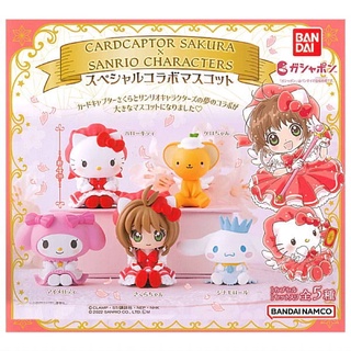 Gashapon Cardcaptor Sakura x Sanrio Characters Special Mascot กาชาปองซากุระ ซานริโอ