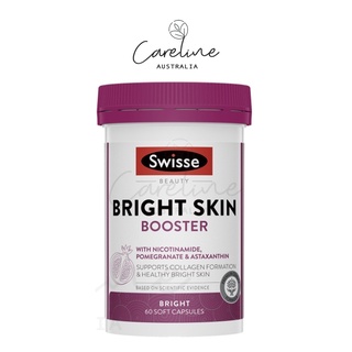 Swisse Beauty Bright Skin ขนาด 60 แคปซูล (soft gel capsules) นำเข้าออสเตรเลียแท้ 100%