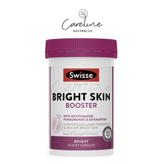 Swisse Beauty Bright Skin ขนาด 60 แคปซูล (soft gel capsules) นำเข้าออสเตรเลียแท้ 100%