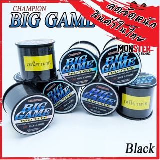 สายเอ็นตกปลา แชมเปี้ยน บิ๊กเกมส์  CHAMPION BIGGAME สีดำ เหนียวมาก