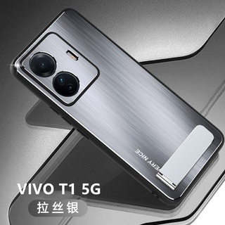 เคส Vivo T1 5G สำหรับ Vivo T1 5G,เคสโทรศัพท์กันกระแทก PC + TPU โลหะผสมอลูมิเนียมขัดเงา