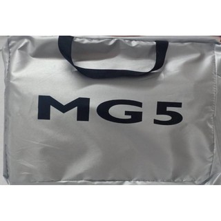 ผ้าคลุมรถซิลเวอร์โค๊ต (แบบหนา) MG 5 แถมฟรี! ม่านบังแดด