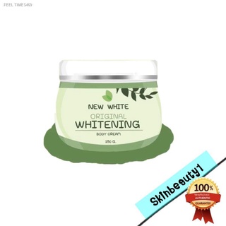 ⚡ส่ส่งไวจากไทย⚡นิวไวท์ บอดี้ครีม New white whitening body cream 250g.