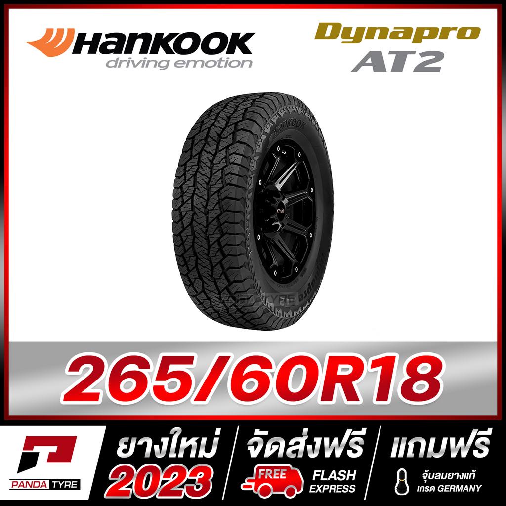 HANKOOK 265/60R18 ยางรถยนต์ขอบ18 รุ่น Dynapro AT2 x 1เส้น (ยางใหม่ผลิตปี 2023) ตัวหนังสือสีดำ