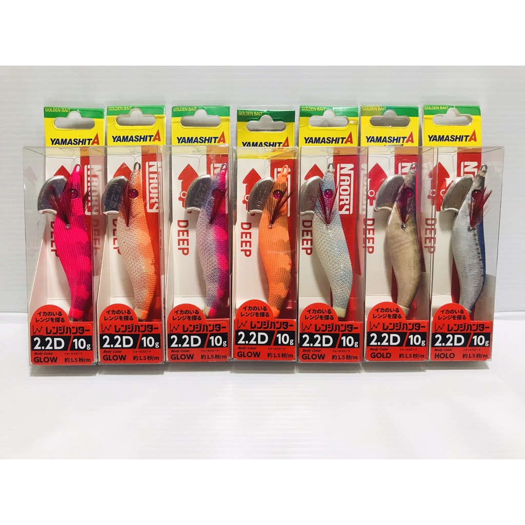 โยกุ้งตกหมึก YAMASHITA NAORY DEEP ขนาด2.2D น้ำหนัก 10g