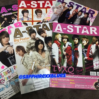 พร้อมส่ง นิตยสารเก่า เอสตาร์ A-Star ปก ดงบังชินกิ TVXQ