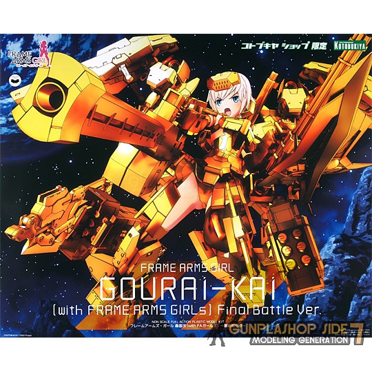 Frame Arms Girl - Gourai-Kai Final Battle Ver. KOTOBUKIYA 4934054130368