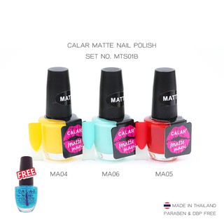 ยาทาเล็บคาล่าร์ รุ่น Matte สีด้าน 01B 3ขวด ฟรีรองพื้น 1ขวด