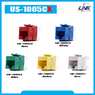 เต้ารับสายแลนตัวเมีย CAT 5E RJ45 Colorful JACK, Slim (x=1 ขาว/2แดง/3เขียว/4ฟ้า/5เหลือง).