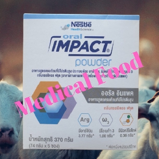 Oral Impact Powder แพคเกตใหม่ ออรัล อิมแพค 370g