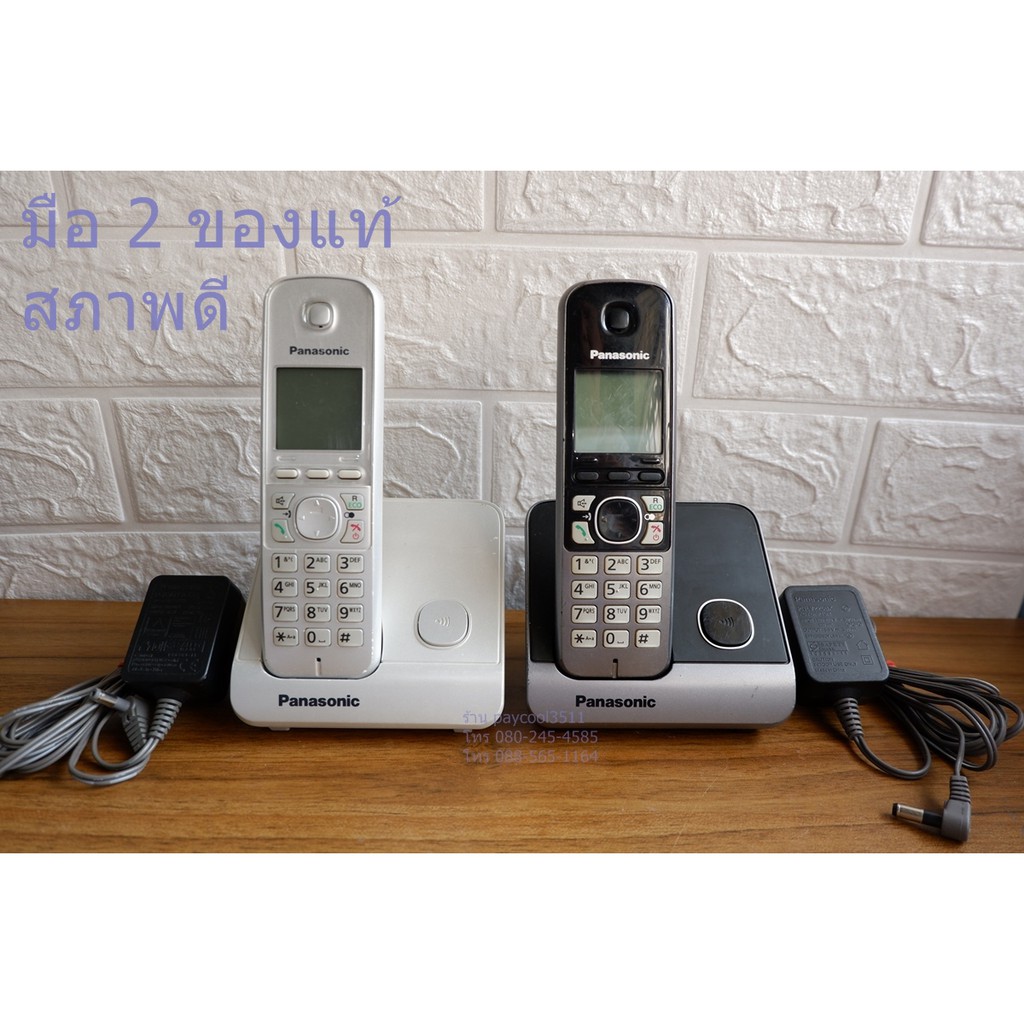โทรศัพท์บ้านไร้สาย โทรศัพท์ไร้สาย Panasonic KX-TG6711 มีจอ LCD 1.8" ใช้ถ่านชาร์จ AAA มือ 2
