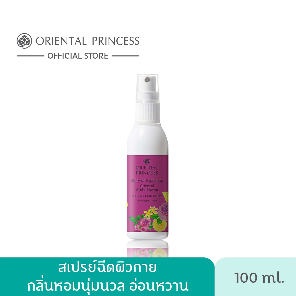 Oriental Princess Story of Happiness Oriental White Flower Body Cologne ...