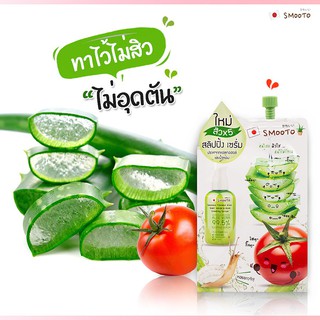 Smooto Tomato Aloe Snail White &amp; Acne Sleeping Serum 10g x 6 ซอง สมูทโตะ อโล สเนล ไวท์ &amp; แอคเน่ สลิปปิ้ง เซรั่ม