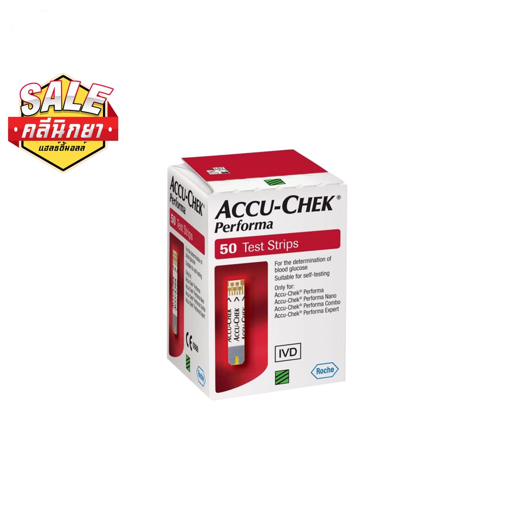 แผ่นตรวจวัดน้ำตาลในเลือดรุ่น Performa 50 ชิ้น Accu Chek Performa 50 Test Strip