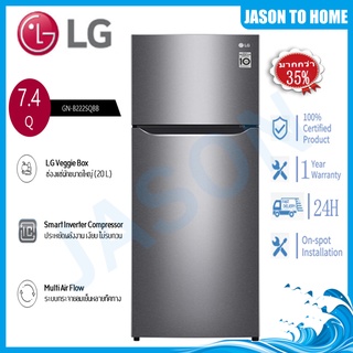 LG ตู้เย็น 2 ประตู ขนาด 7.4 คิว รุ่น GN-B222SQBB ระบบ Smart Inverter Compressorการไหลเวียนของอากาศหลายช่องแ #1