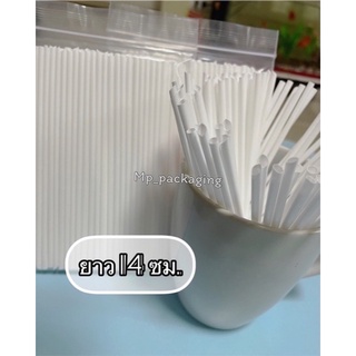 หลอดน้ำหลอดนม 100เส้น (MP12)