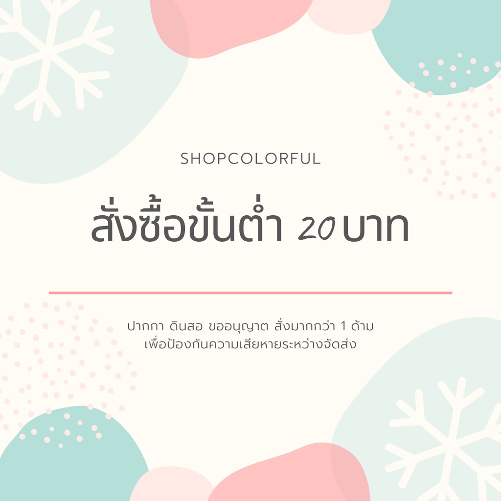 ไม้บรรทัดพลาสติก Staedtler รุ่น 562 สีใส ความยาว 15, 20 cm (ขั้นต่ำ 20 บาทนะคะ) - รูปที่ 5