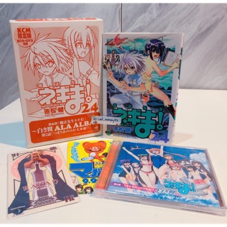 BOX24 หนังสือการ์ตูนญี่ปุ่น คุณครูจอมเวทย์ เนกิมะ negima