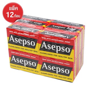 Asepso อาเซปโซ สบู่ก้อน ออริจินัล 80 กรัม แพ็ค 12 ก้อน (7640129890118)