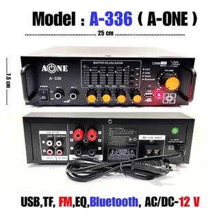 A-ONEแอมป์ขยายเสียง รุ่น A-336 ใช้ไฟได้ 2ระบบ DC12V / AC220V เครื่องแอมป์ขยายเสียง