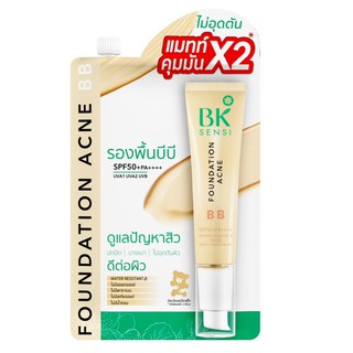 BK Sensi Foundation Acne BB SPF50+ PA++++ (ราคาต่อซอง)