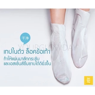 มาส์กมือ มาส์กเท้า น้ำนมแพะ 3D 🐑🥛(Goat Milk Foot Mask) บำรุงและผลัดเซลล์ผิวบำรุงผิวนุ่มชุ่มชื้น | YOURGLOWDAY