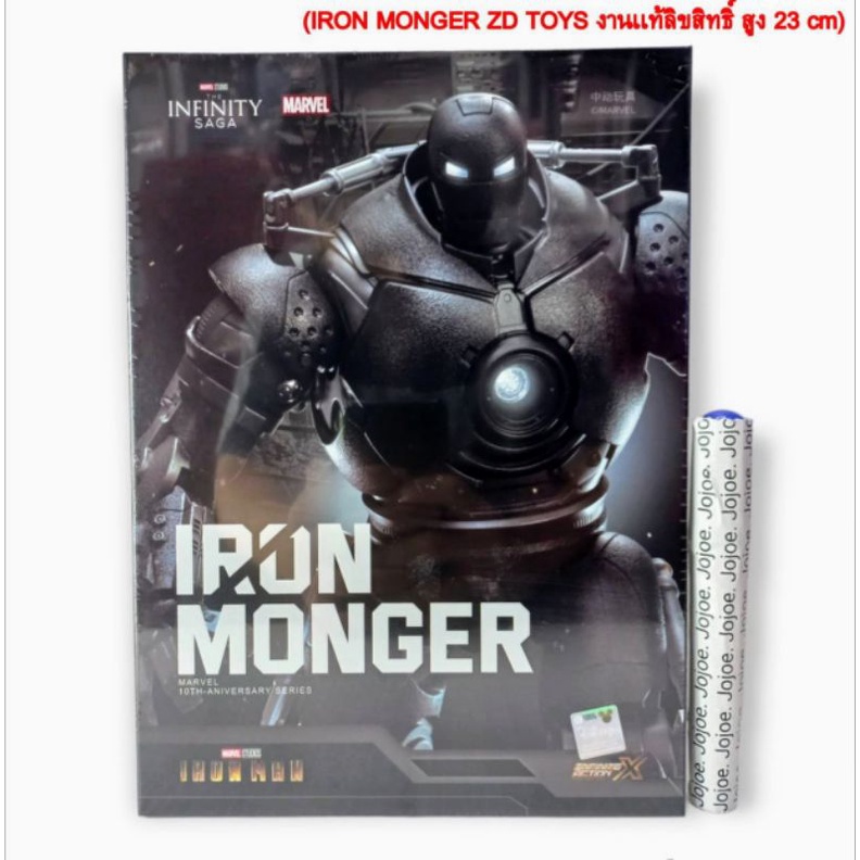 ใหม่!! พร้อมส่ง💥 โมเดล Iron Monger จากเรื่อง Ironman ใน Infinity Saga งานแท้ลิขสิทธิ์ ZD Toys สูงประมาณ 23 Cm กล่องใหญ่!