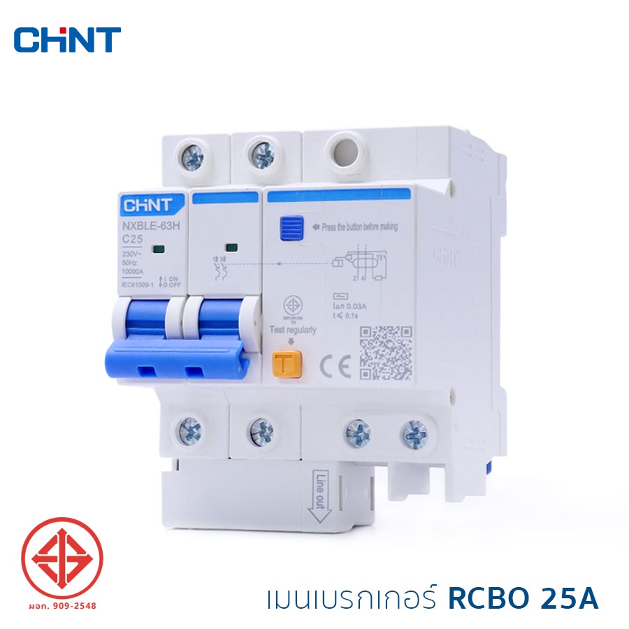 CHINT เบรคเกอร์กันไฟดูด RCBO 2P 10kA เมนเบรกเกอร์ ป้องกันไฟรั่ว ไฟดูด ไฟเกิน 10A-63A รุ่น NXBLE-63H 