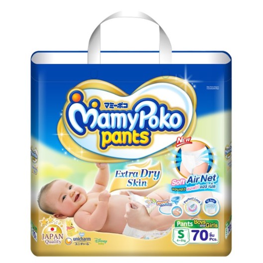 MamyPoko Pants Extra Dry ไซส์ S 70 ชิ้น