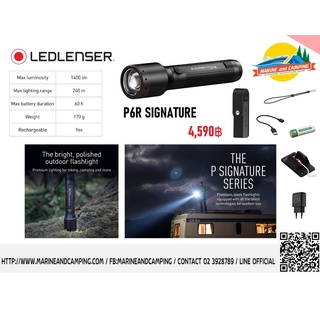 LEDLENSER P6R SIGNATURE (ไฟฉาย)