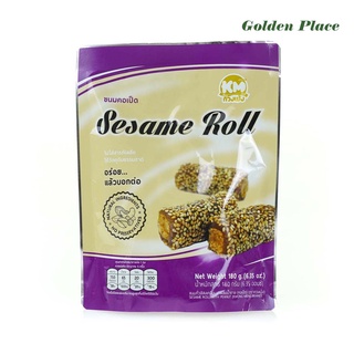 กวงเม้ง ขนมคอเป็ด 180 กรัม Sesame Roll