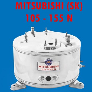 ถังแสตนเลส (SK) MITSUBISHI รุ่น 105-155 N ถังน้ำมิตซูบิชิ ถังปั๊มน้ำ