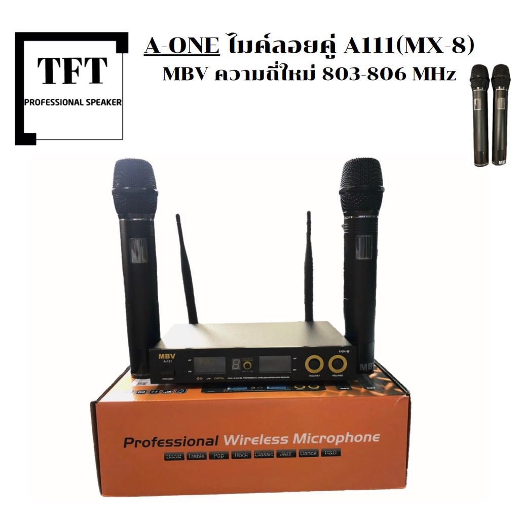 ไมค์ลอยคู่ ไมโครโฟนไร้สาย UHF 803-806''MHz Wireless Microphone UHF รุ่น MX-8