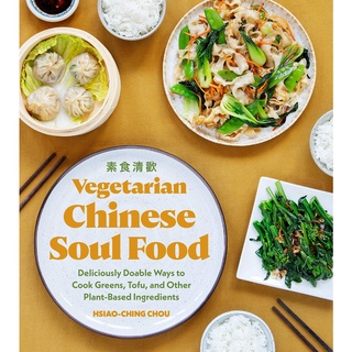 Vegetarian Chinese Soul Food : Deliciously Doable Ways to Cook Greens, Tofu, and Other Plant-Based Ingredients [Hardcove