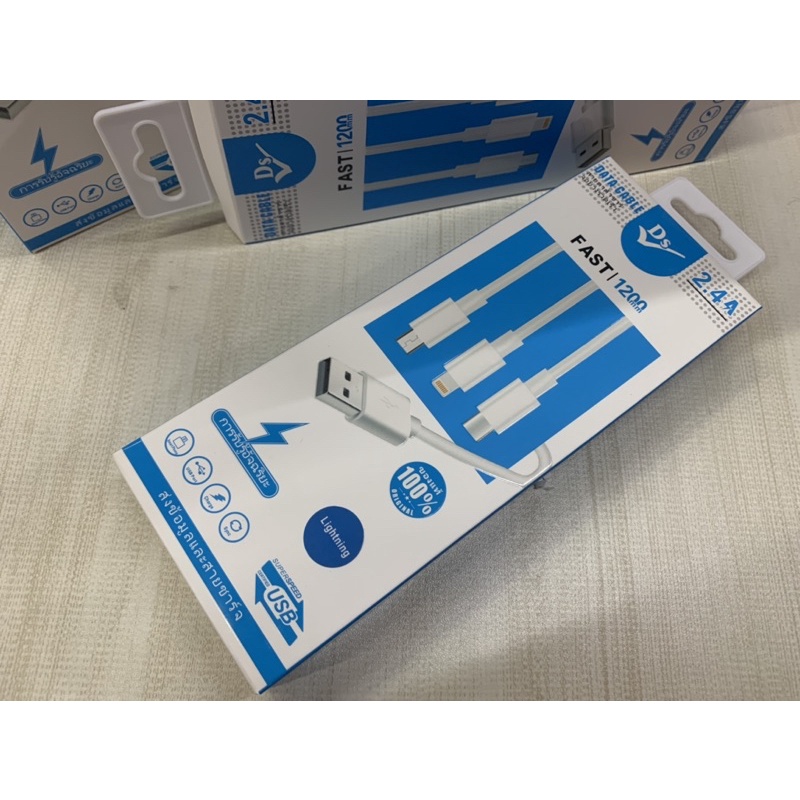 สายชาร์จUSB ไอโฟน งานดี