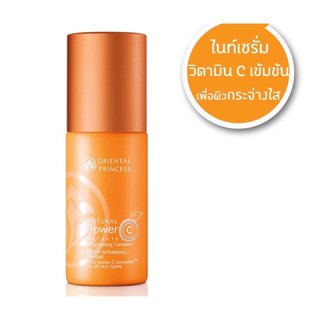 เซรั่มกลางคืน /บำรุงกลางวัน   : Oriental Princess Natural Power C Miracle Brightening Complex Night Repairing Serum