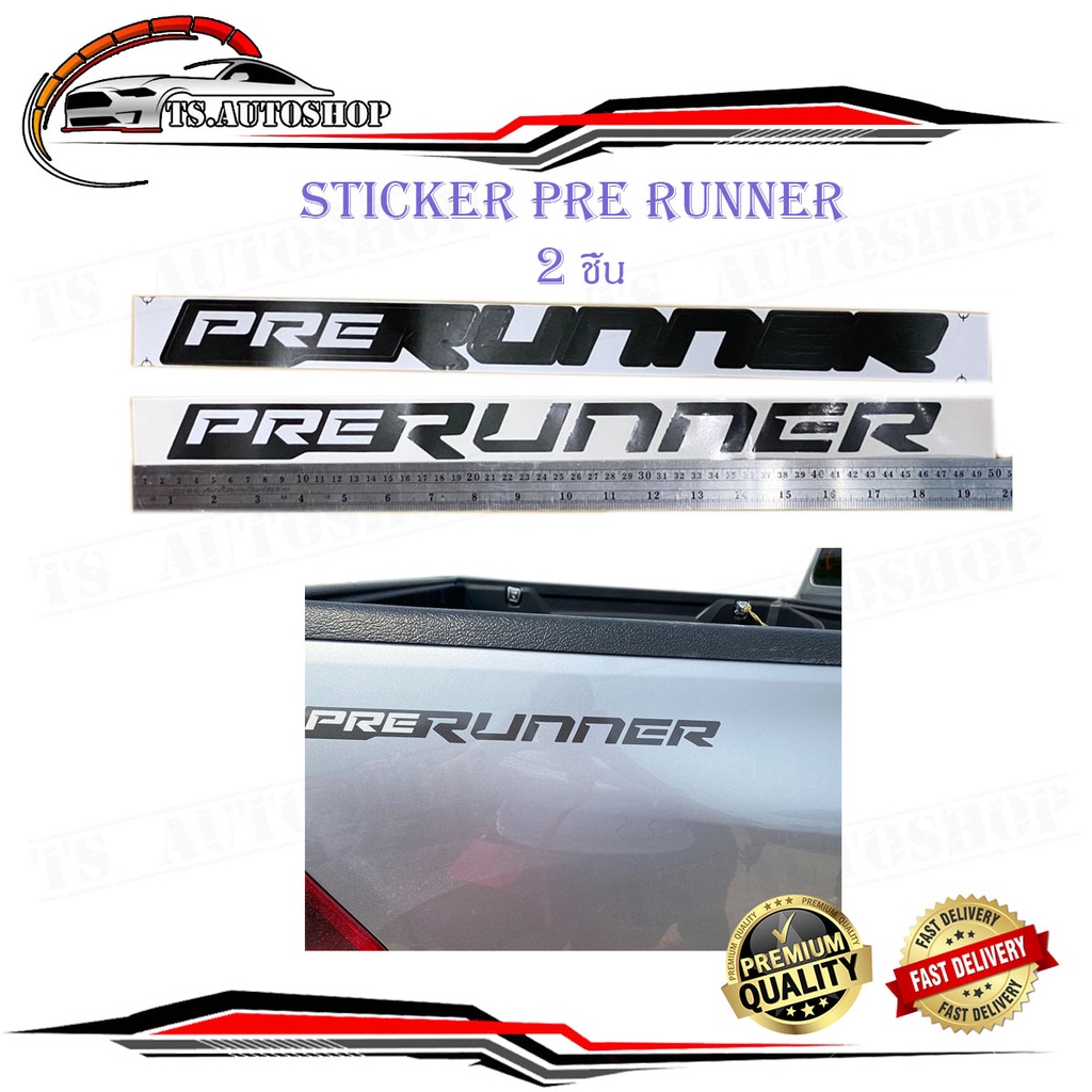 sticker Prerunner ติดรถสีอ่อน toyota hilux revo สติ๊กเกอร์ PRERUNNER ซ้าย ขวา