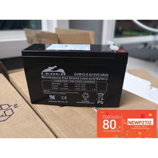 12v 5ah LEOCH ตัวบาง แบตเตอรี่แห้ง เครื่องสำรองไฟ, UPS, ไฟฉุกเฉิน แทนตัว csb12360