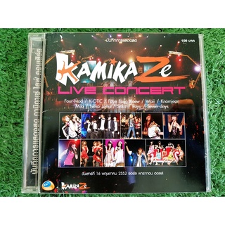 VCD คอนเสิร์ต RS. Kamikaze - Live Concert (คอนเสิร์ตแรกของ Kamikaze)