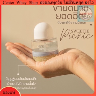 [พร้อมส่ง]น้ำหอม Janua แจนยัวร์ 30ml ตัวดังในทวิต