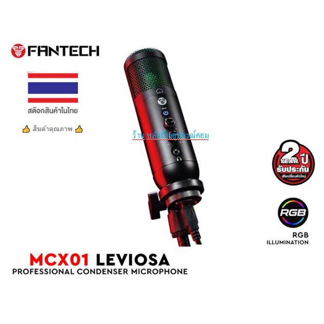 FANTECH  Leviosa Microphone MCX01 ไมค์ Professional Condenser Microphone RGB ไมโค