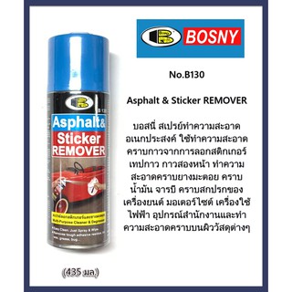 สเปรย์ล้างคราบสติ๊กเกอร์  คราบกาว Asphalt &amp; Sticker Remover No.B130 ยี่ห้อ Bosny