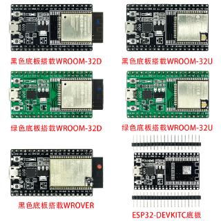 ESP-WROOM-32D ESP-WROOM-32U ESP32-DevKitC development board WIFI+Bluetooth IoT NodeMCU-32 ESP32